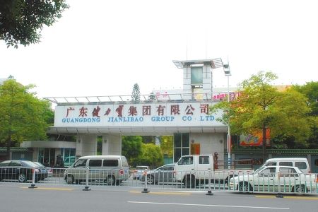 廣東健力寶廠(chǎng)房環(huán)?？照{(diào)降溫工程