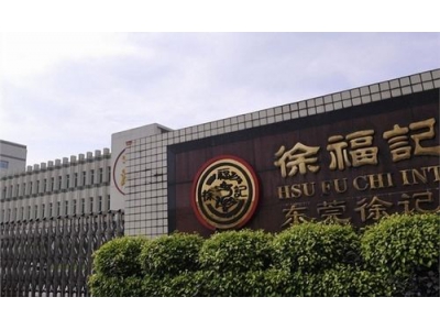 東莞徐福記食品廠環(huán)?？照{(diào)風(fēng)管降溫工程