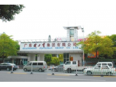 廣東健力寶廠房環(huán)?？照{(diào)降溫工程